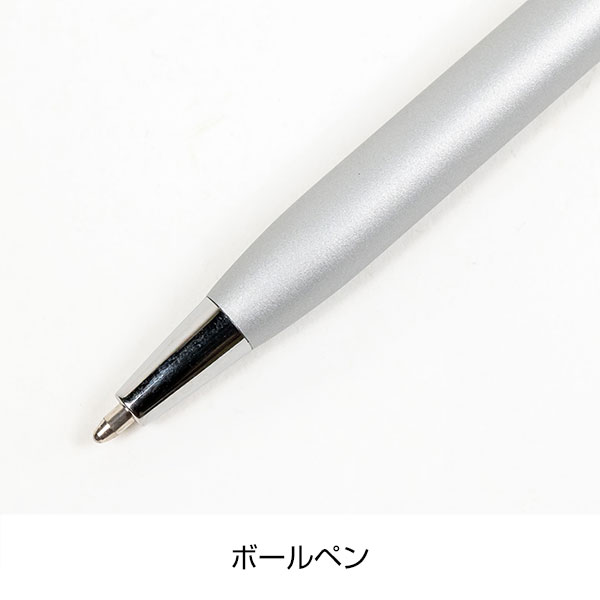 タッチペン付スリムメタルペン