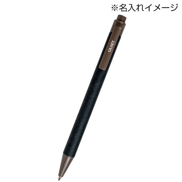 エコカフェボールペン