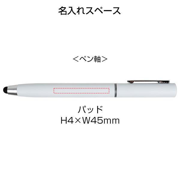 イヤホンクリーナー付タッチペン