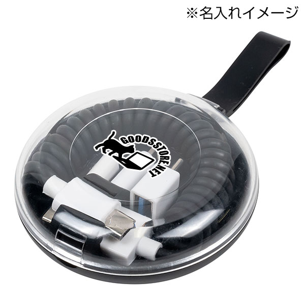 マルチ充電コイルケーブル