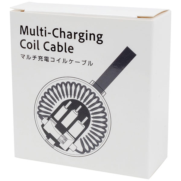 マルチ充電コイルケーブル
