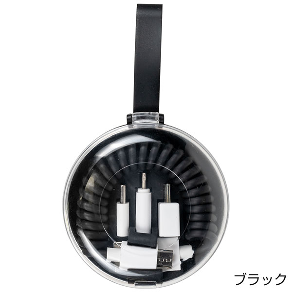 マルチ充電コイルケーブル