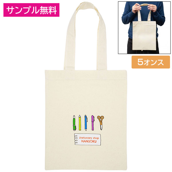 リサイクルコットン トートバッグA4