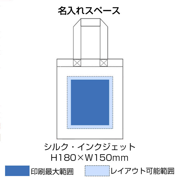 リサイクルコットン トートバッグA4