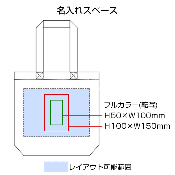 リサイクルコットン トートバッグM