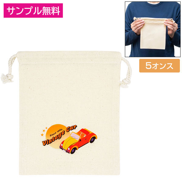 リサイクルコットン巾着S