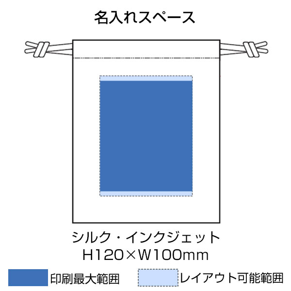 リサイクルコットン巾着S