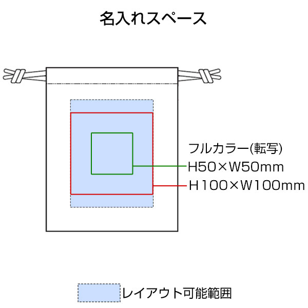 リサイクルコットン巾着S