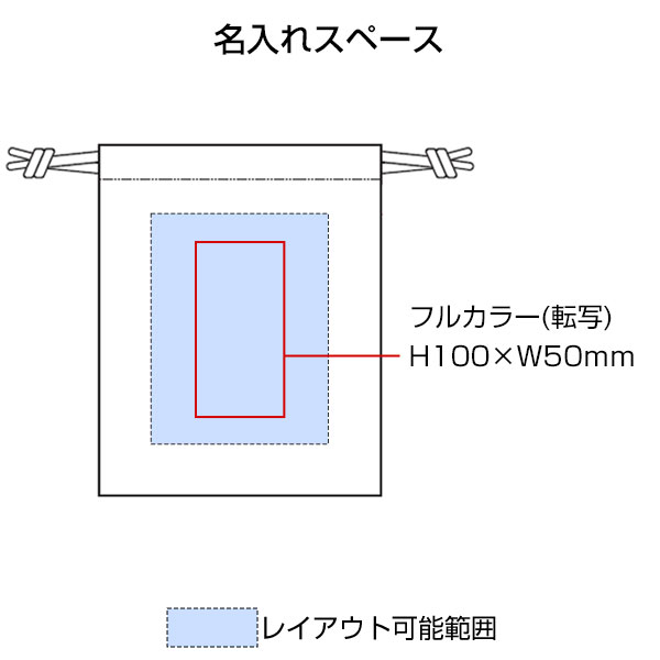リサイクルコットン巾着S