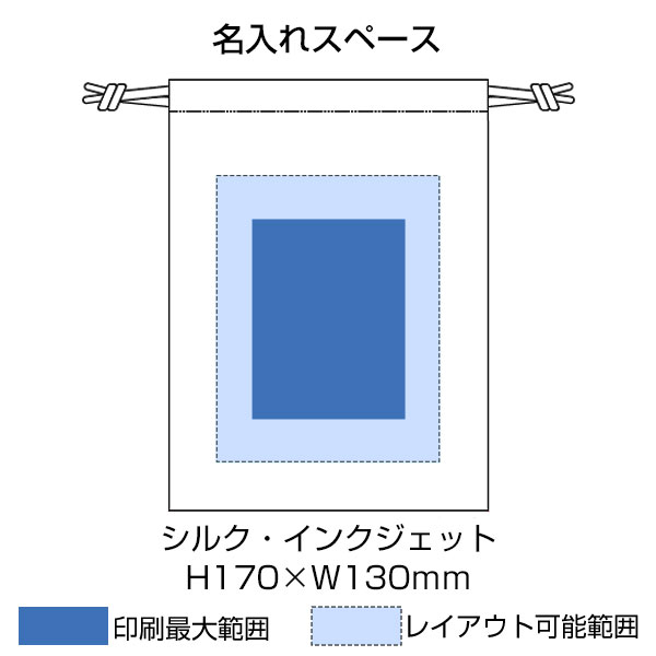 リサイクルコットン巾着M