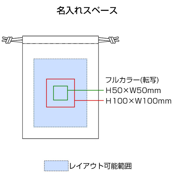 リサイクルコットン巾着M