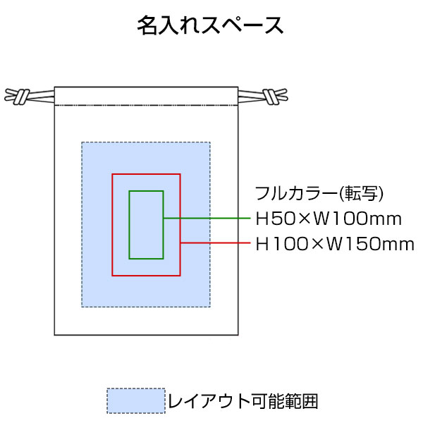 リサイクルコットン巾着M