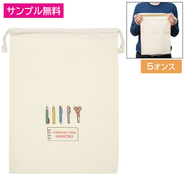 リサイクルコットン巾着L