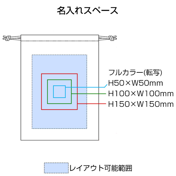 リサイクルコットン巾着L