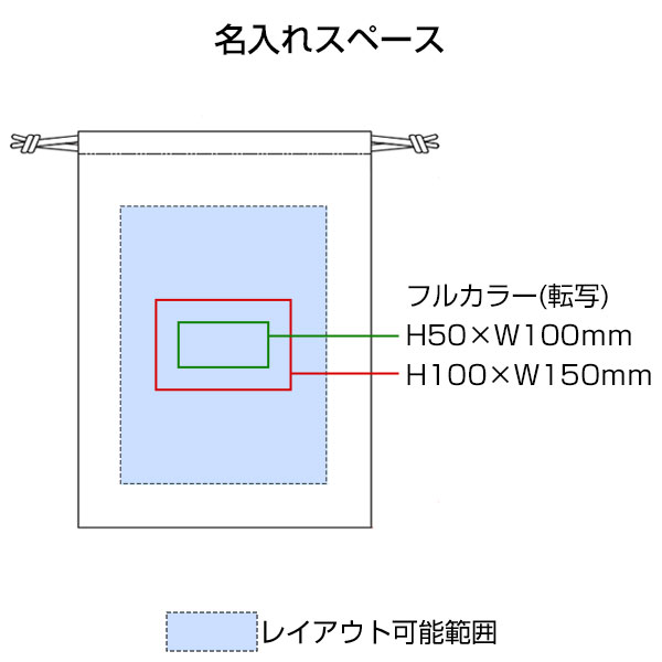 リサイクルコットン巾着L