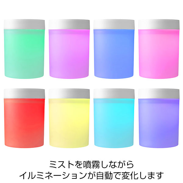 コンパクトUSB加湿器