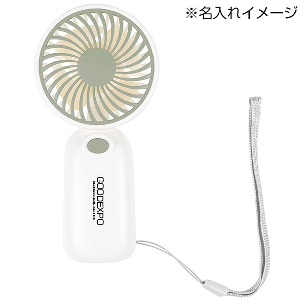 乾電池式ハンディファン
