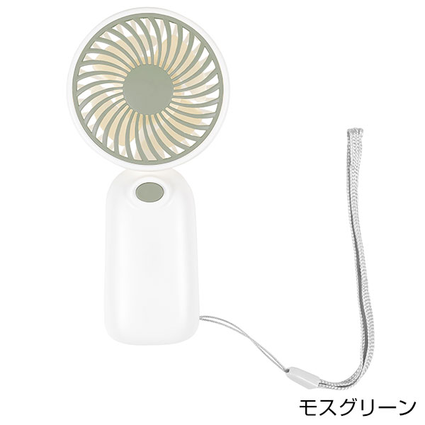 乾電池式ハンディファン