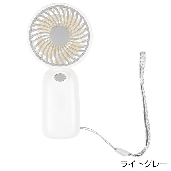 乾電池式ハンディファン