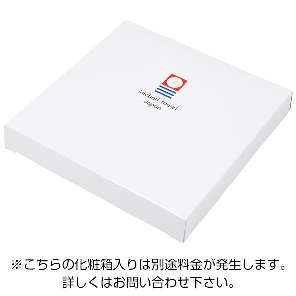 今治タオルハンカチ25×25cm