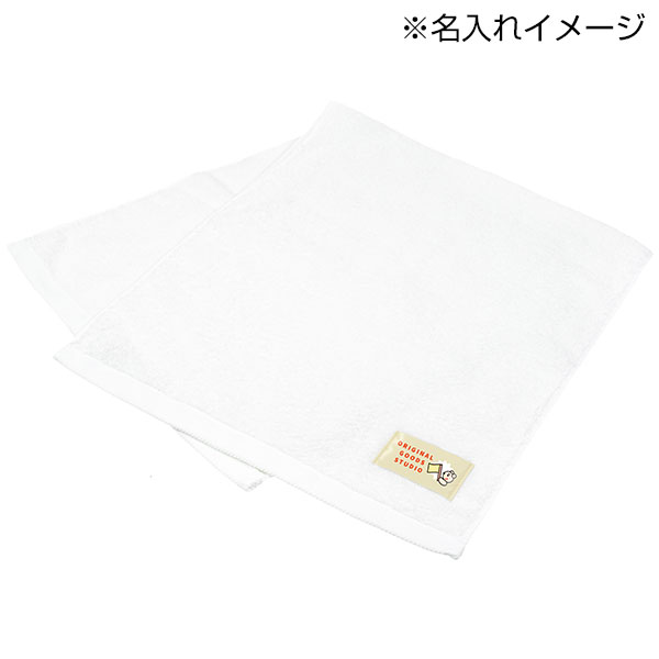 今治フェイスタオル34×80cm