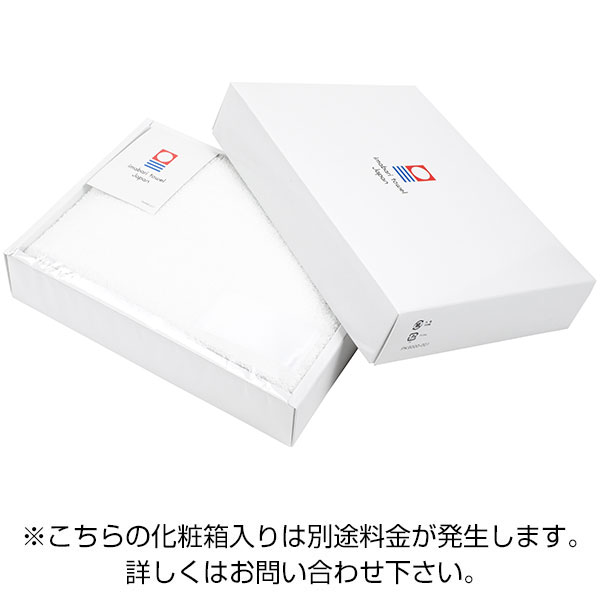 今治フェイスタオル34×80cm