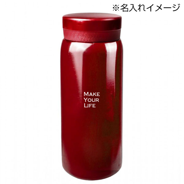 ハンディ真空ステンレスボトル200ml