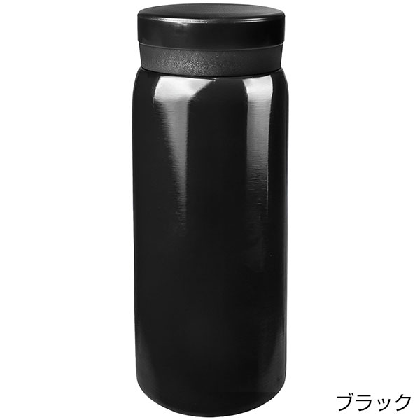 ハンディ真空ステンレスボトル200ml