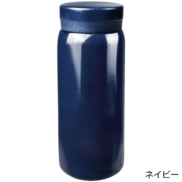 ハンディ真空ステンレスボトル200ml