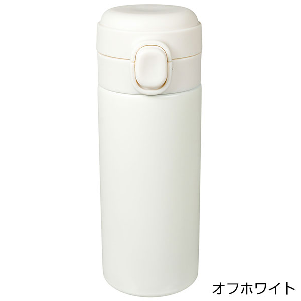 ワンタッチ真空ステンレスボトル300ml