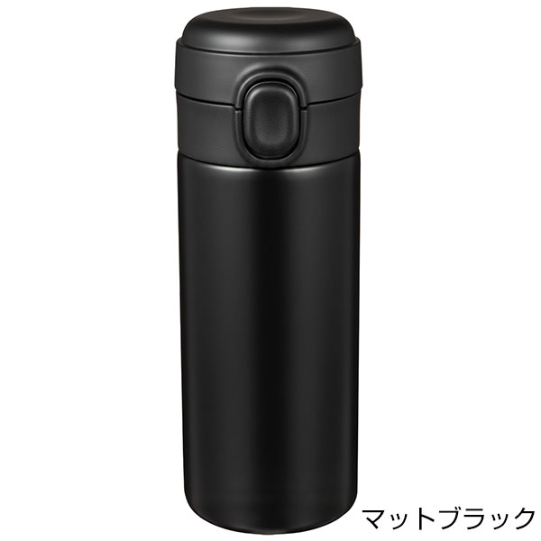 ワンタッチ真空ステンレスボトル300ml