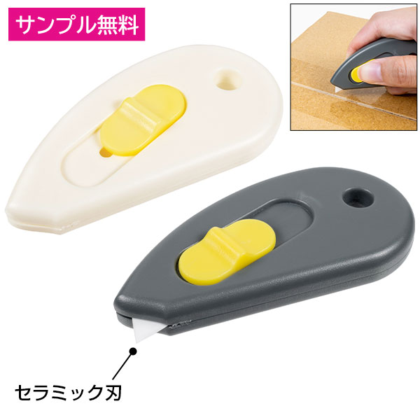 開梱！ちょいあけ