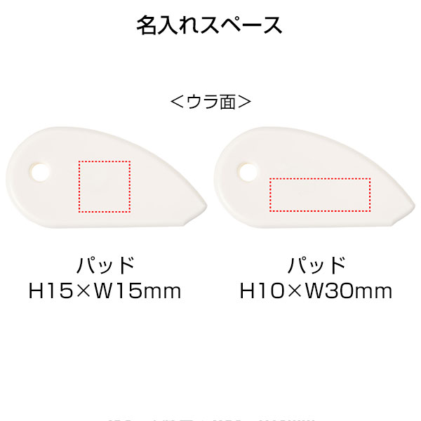 開梱！ちょいあけ