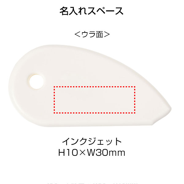 開梱！ちょいあけ