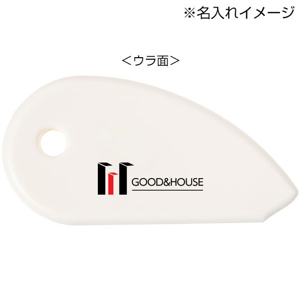 開梱！ちょいあけ