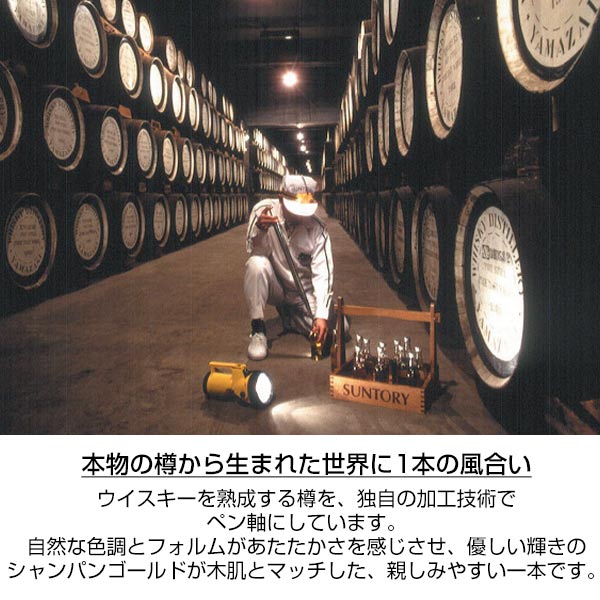 【uni 三菱鉛筆】PURE MALT ピュアモルト　多機能ペン