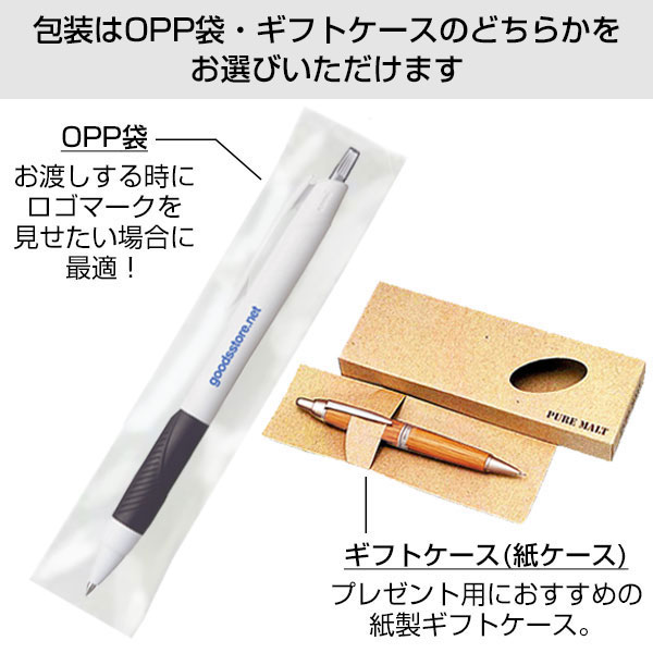 【uni 三菱鉛筆】PURE MALT ピュアモルト　多機能ペン