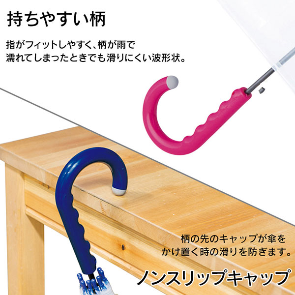 カラフルアンブレラ