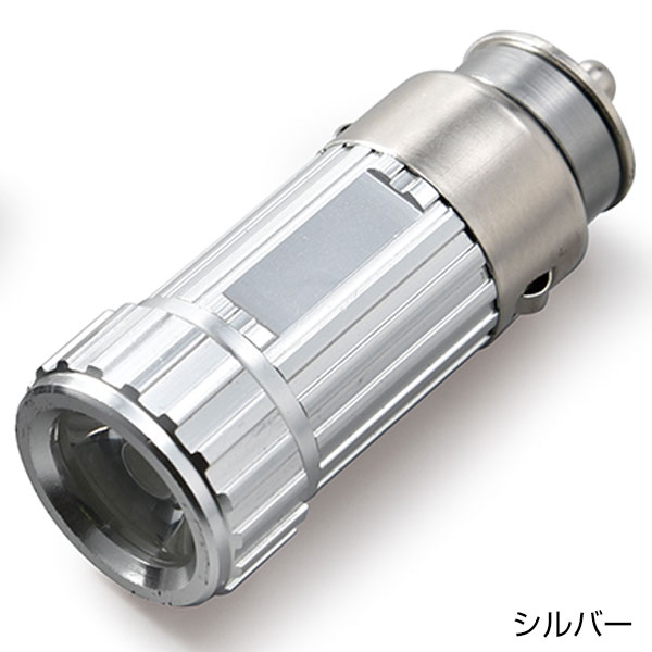 カーチャージライト