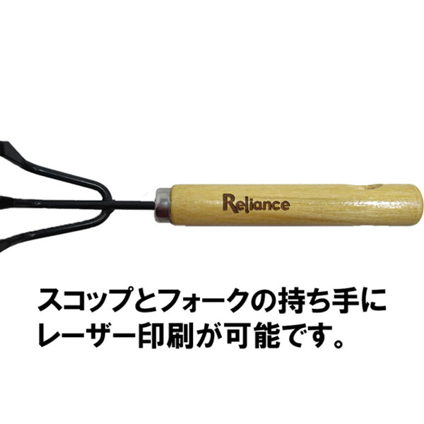 ガーデニングセット