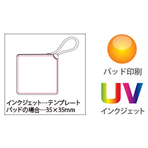 除菌パッドケース
