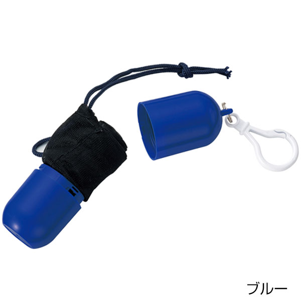 カプセル入メッシュポーチ