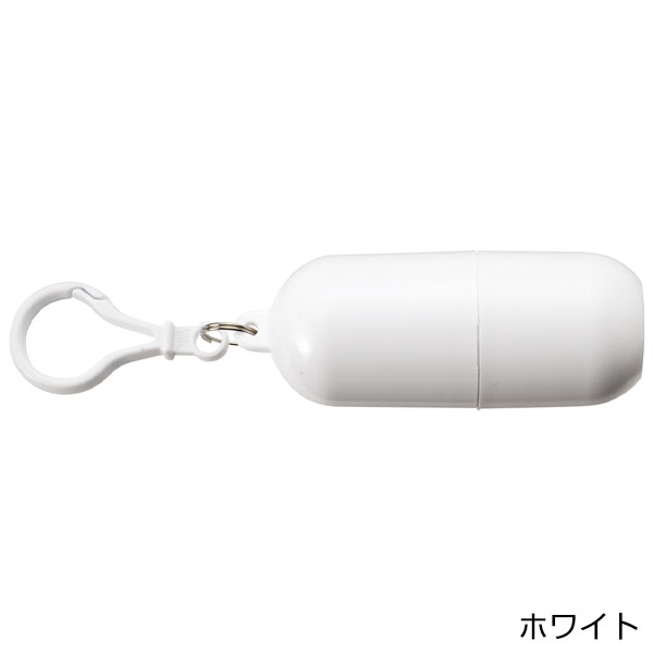 カプセル入メッシュポーチ