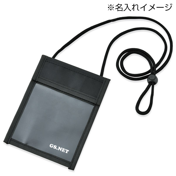 チケットホルダー