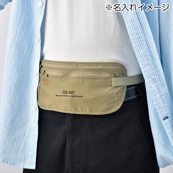 シークレットポーチ