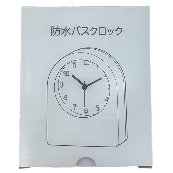 防水バスクロック