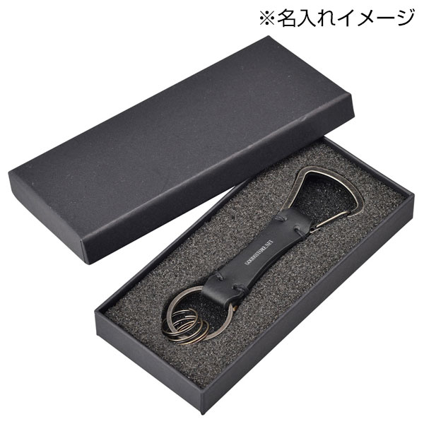 カラビナ付レザーキーホルダー