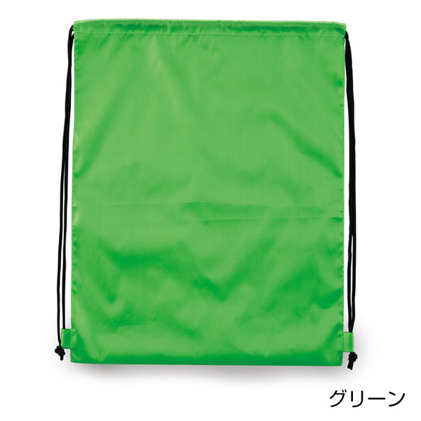 New ナップサック【グッズストアドットネット】人気ノベルティ
