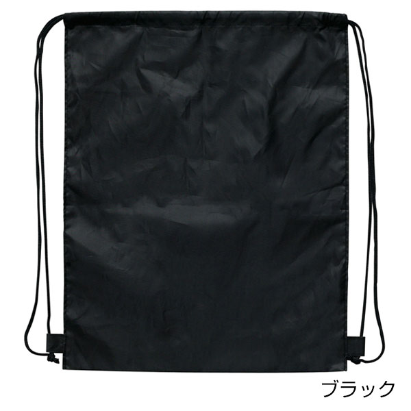 New ナップサック