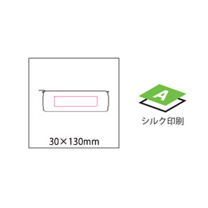 コットンペンケース